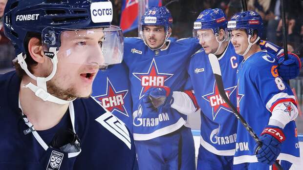 СКА подойдет к плей-офф на полном ходу, Разин даст отдых Ткачеву. Экспресс-прогнозы на КХЛ