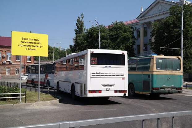 Единый билет в Крым единый билет, крым, поезд