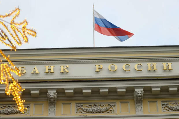 ЦБ объяснил торможение экономики налогами и погодой