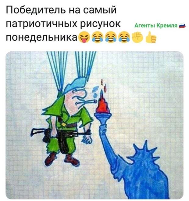 Политические комментарии 2