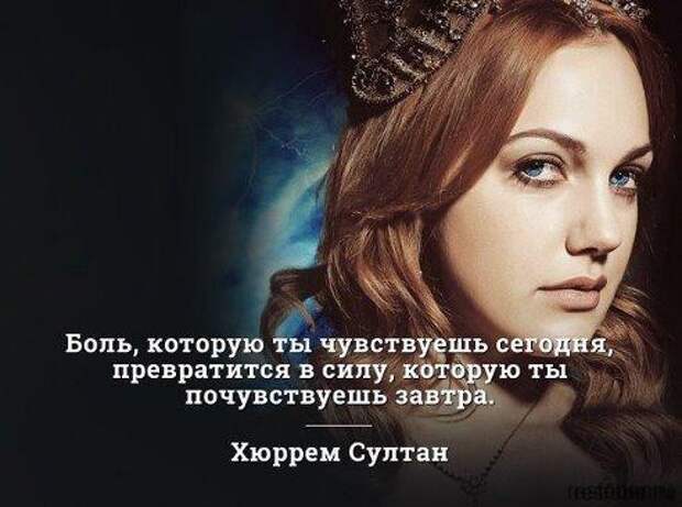 Мудрые цитаты, которые должна знать каждая женщина