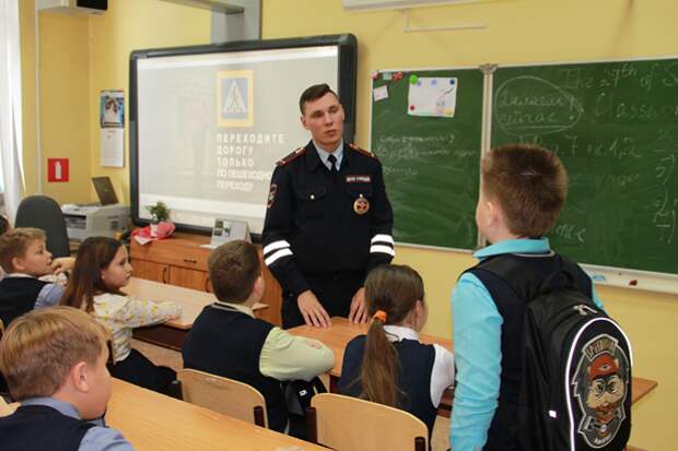 Урок безопасности