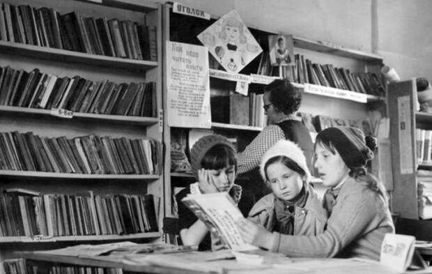 Школьники в библиотеке / Фото: teletype.in