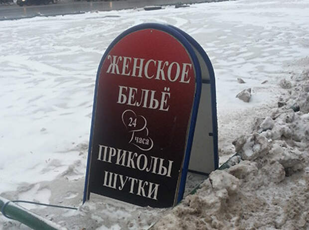 Женское белье Женское белье