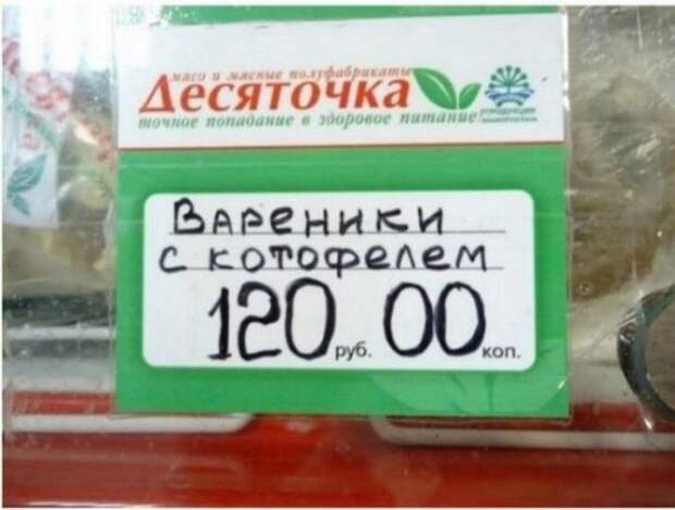 Необычная начинка. Необычная начинка