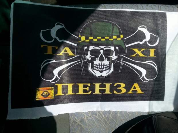 В Павловском Посаде неизвестные побили и разрисовали машины "Яндекс.Такси" автоместь, быдло, вандализм, месть, разборки, такси, таксист, яндекс такси