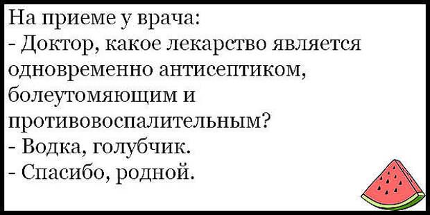 Идет мужик по степи, видит — колодец. Мужик заглядывает туда, а там — нифига...