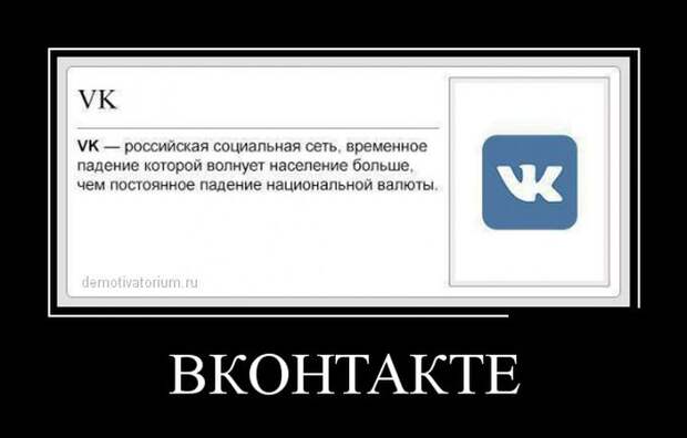 Демотиваторы (30 фото) Демотиваторы (30 фото)