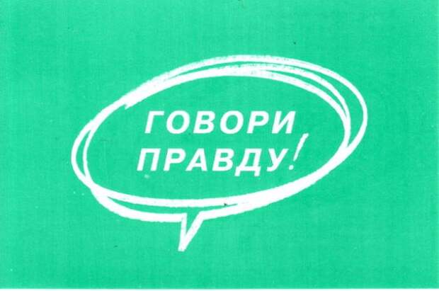 Раздел 2 " Страница 43 " Рогачёв. Новости Рогачёва. Рогачёвские новости. Город Рогачёв. Работа в Рогачёве. Рогачёв Беларусь. Рас