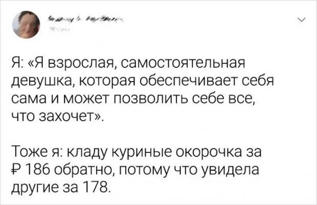 Подборка забавных твитов