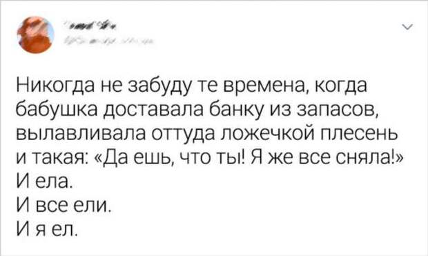 20+ бабушкиных советов, которые давно и безвозвратно устарели