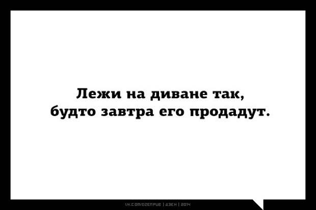 29 открыток для тяжелого дня