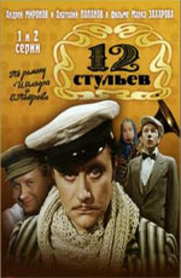 Лучшие Советские фильмы Лучшие Советские фильмы