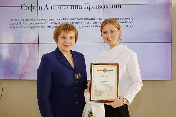 В Туле наградили лауреатов премии имени Жуковского