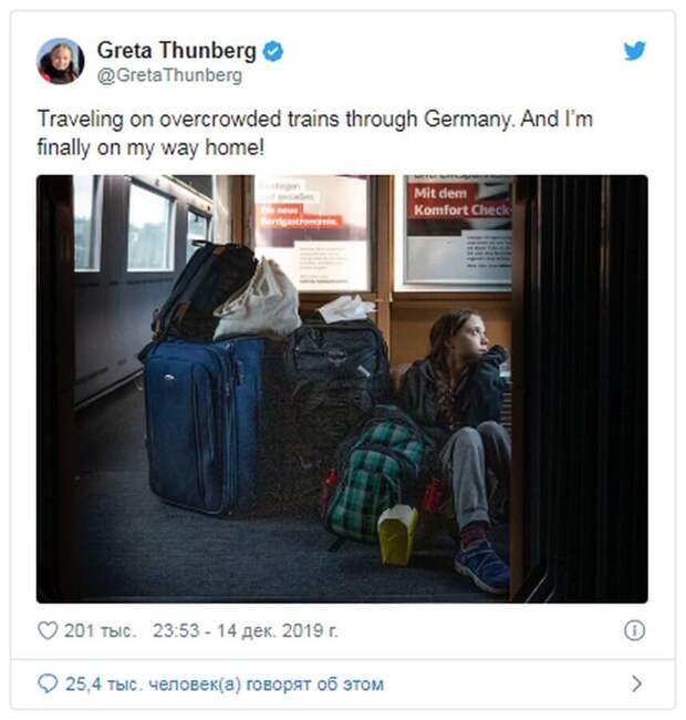 Грета Тунберг ехала "на чемоданах" на поезде по Германии