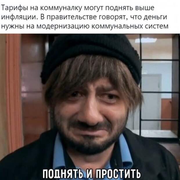 Весёлые