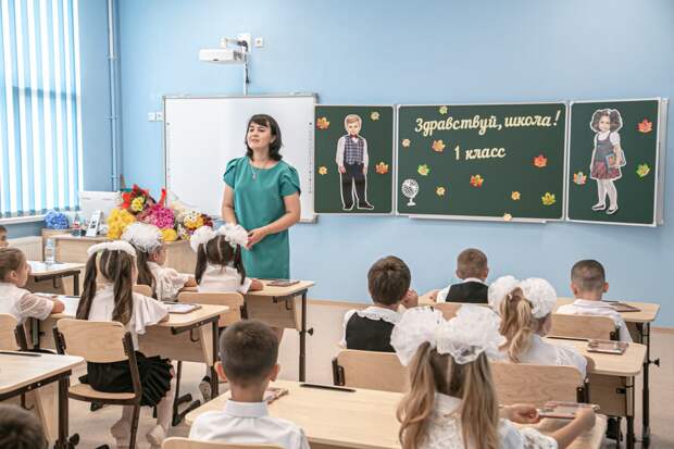 Класс школа номер 73