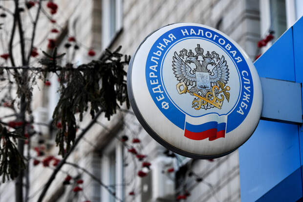 ФНС с 1 мая спишет налоговую задолженность, которая уже исключена из ЕНС