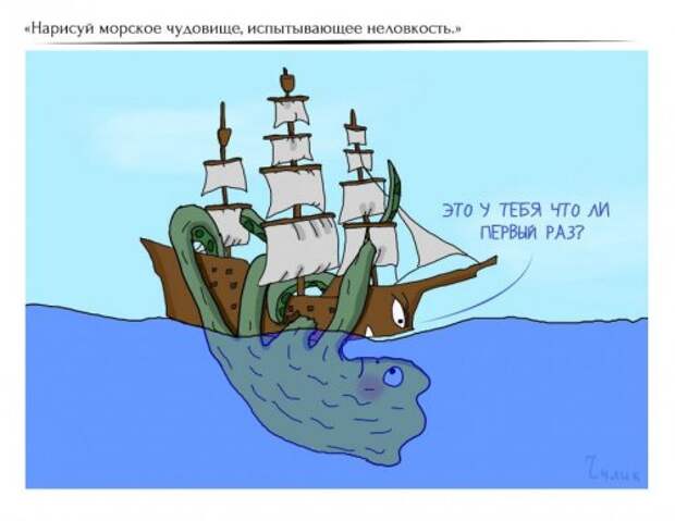 Абсурд в картинках (21 шт)