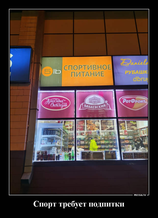 Демотиваторы