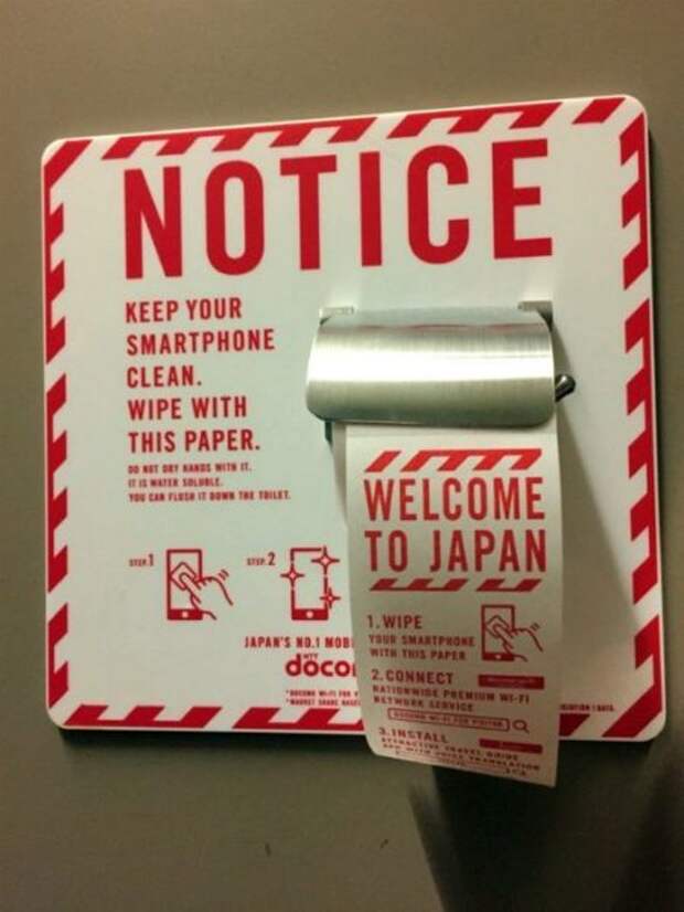 Япония - это совсем другая страна