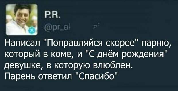 Мужчины не стесняются в выражениях в разговорах о женщинах брак, девушки, мужчины, отношения, прикол, семья, юмор