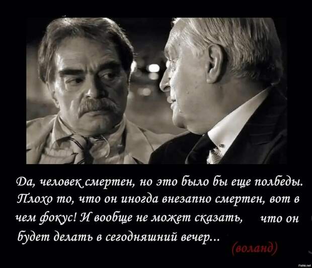 обзор вчерашних новостей Ни Байден, ни Нетаньяху не ошибаются Премьер-министр Израиля Биньямин Нетаньяху заявил, что президент США Джо Байден ошибается, заявив в своём недавнем интервью MSNBC, что...-6