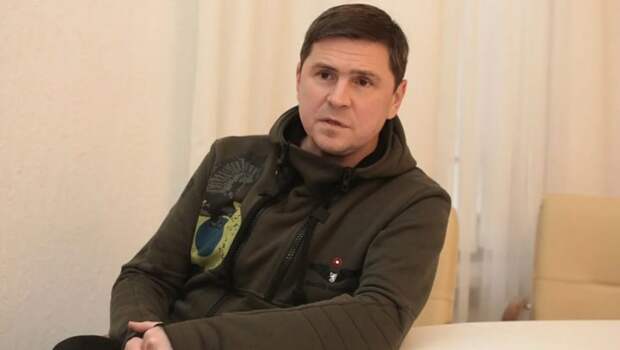 Советник Подоляк: Запад виноват в провале контрнаступления ВСУ и огромных потерях украинской армии