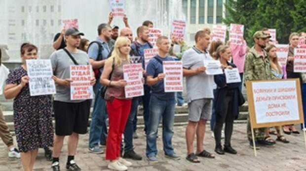 Митинг пострадавших от малоэтажных застройщиков в Новосибирске / Фото: предоставлено amic.ru участниками митинга