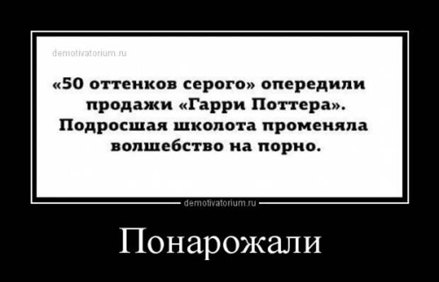 Новые демотиваторы (28 шт)