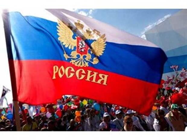 Россия — уникальная страна с уникальным народом