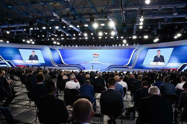 На Съезде «Единой России» утвердили проект предвыборной программы