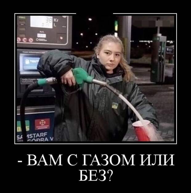 Демотиваторы (30 фото)