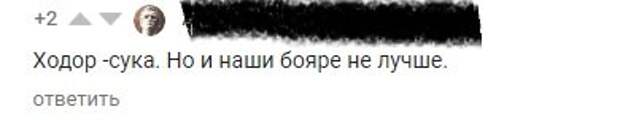 Бывший олигарх ставший "честным"?