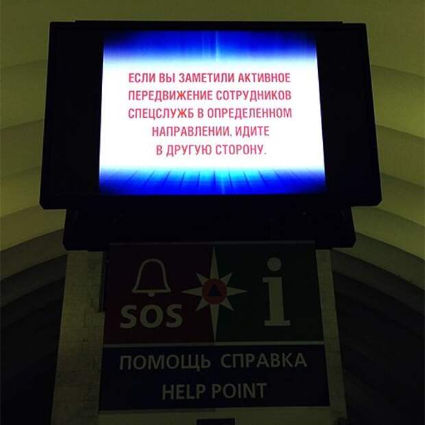 Надписи,объявления