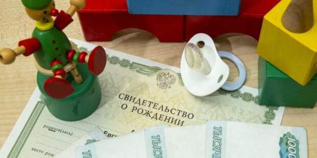 Задержка детских выплат 3-7 и 8-17 лет в феврале 2023: почему не пришли деньги, какого числа выплатят путинские пособия на ребенка? Новости 5 февраля
