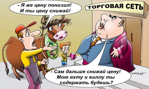 Куда потекут молочные реки?