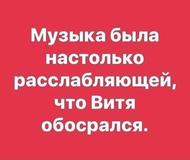 Когда в беседе с подругой ваша жена повторяет: "... и мой тоже!.."