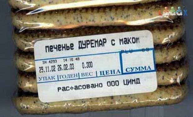 Пень энерджайзерный, или 20 оригинальных товаров от богов отечественного маркетинга