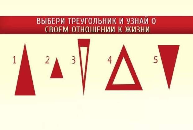 Невероятно!