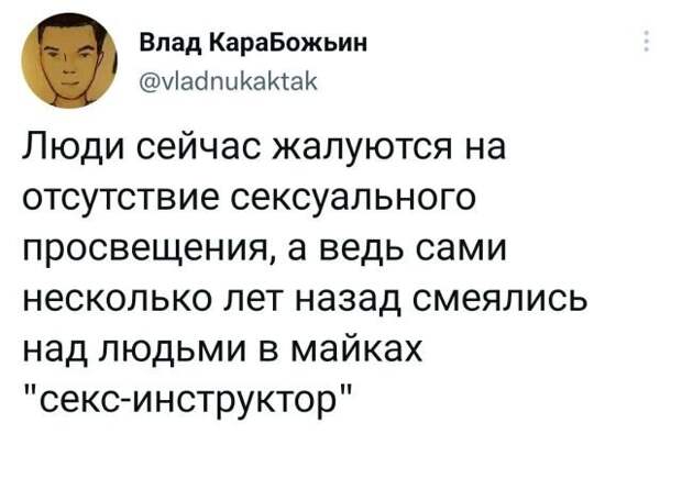 Подборка забавных твитов обо всем