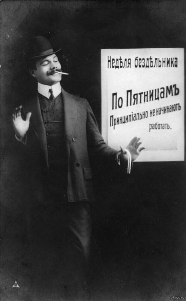 Взгляды на мир, жизнь, отношения и феминизм в начале прошлого века в открытках, постерах, иллюстрациях Дореволюционная Россия, Дореволюционный язык, Матриархат феминизм психология, Отношения, Алкоголизм, Длиннопост