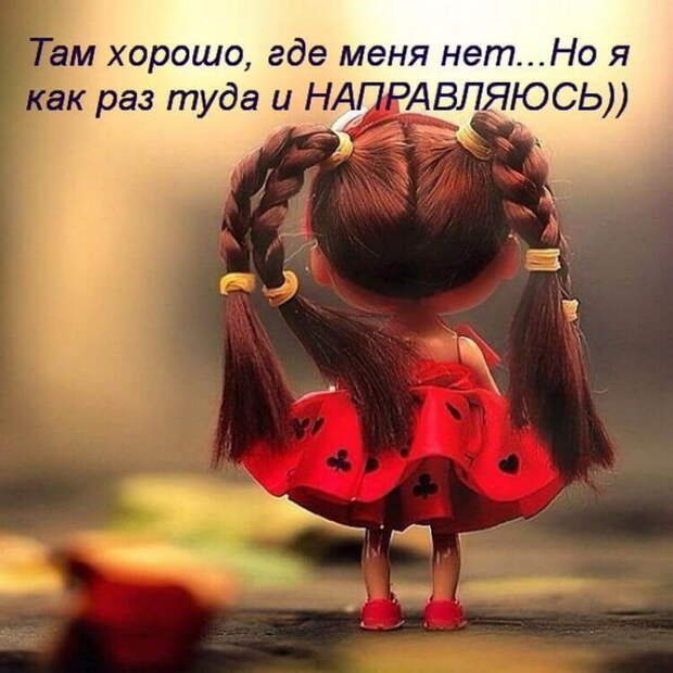Женщины — такие женщины.. Уморительные женские статусы, которые поднимут настроение всем