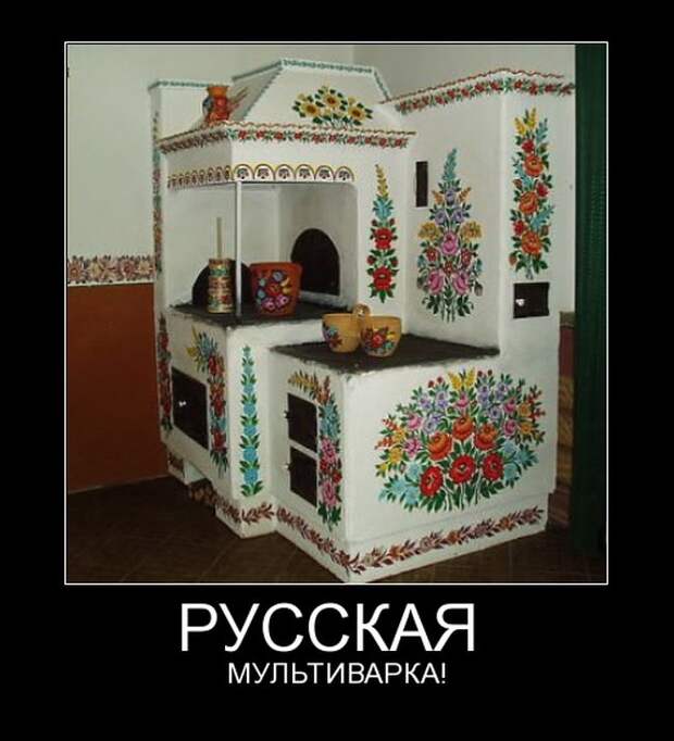 Демотиваторы демотиваторы, юмор