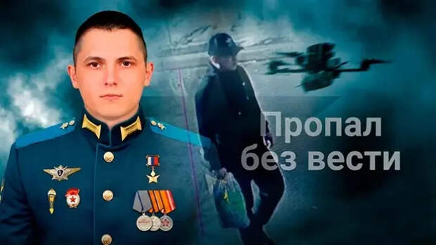 Частный детектив назвал реальную причину исчезновения Героя России Асылханова