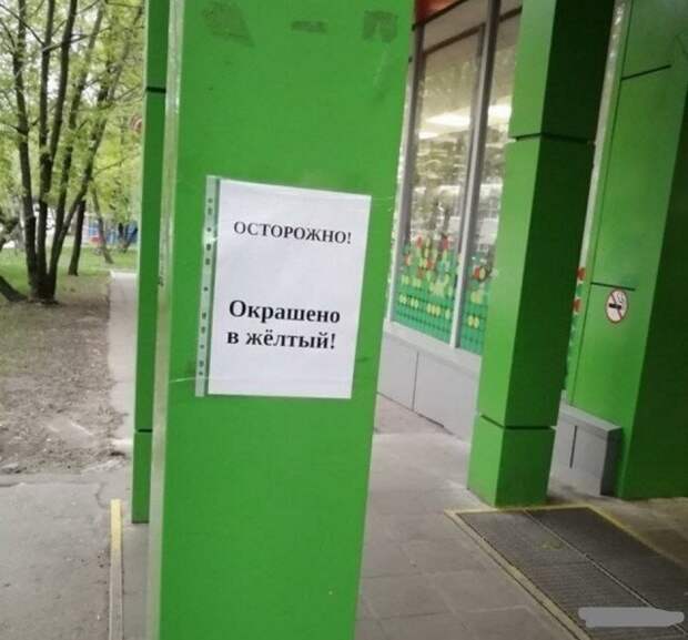Какой цвет вы видите? )