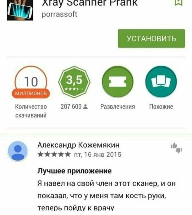 Топовые отзывы из интернет-магазинов алиэкспресс, интернет-магазины, онлайн-торговля, отзывы, смешно, юмор