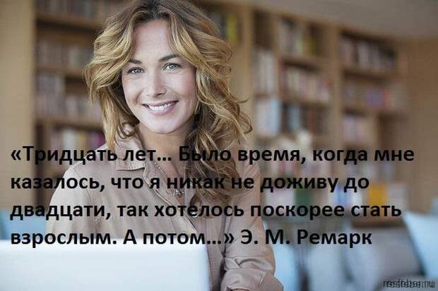 Мудрые цитаты, которые должна знать каждая женщина