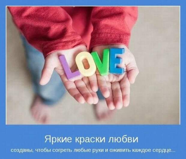 ОТНОШЕНИЯ. Пора начать новую жизнь!