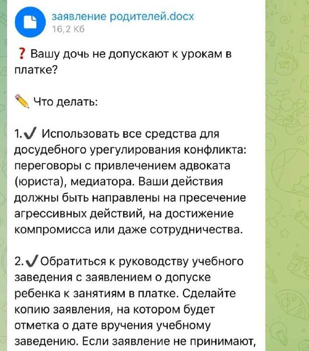 Фото: телеграм-канал Александра Коца.